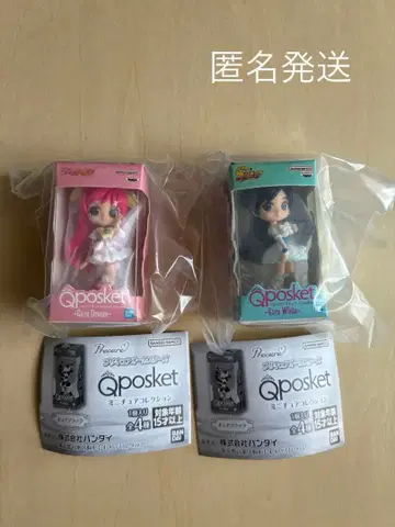 프리큐어 올스타즈 Q posket 미니어처 컬렉션 2종 세트
