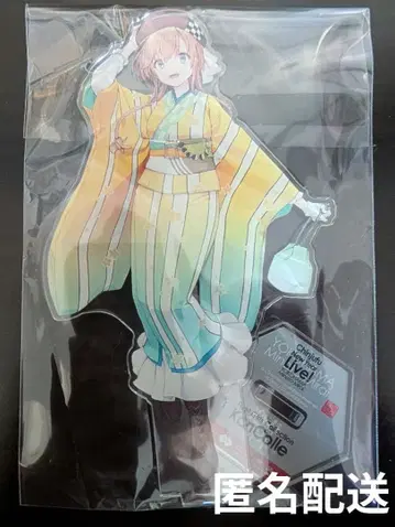 테루즈키 아크릴 스탠드 신춘 Live 2026