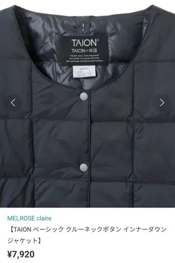 TAION 베이직 크루넥 버튼 이너 다운 자켓