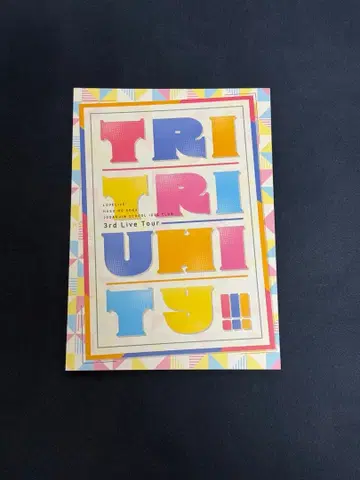 러브 라이브! 하스노소라 여학원 스쿨 아이돌 클럽 3rd 라이브 팜플렛