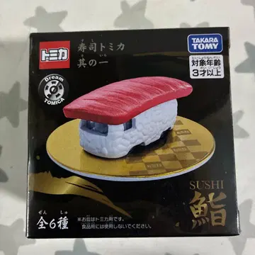 토미카 스시 토미카 전 6종
