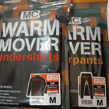 DAIICHISEIKO 웜 무버 상하의 세트