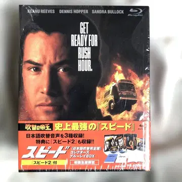 스피드 일본어 더빙 완전판 컬렉터즈 블루레이 BOX 스피드 2 포함