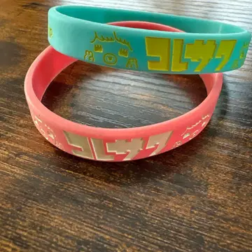 코레사와 러버 밴드