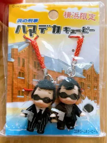 [ 요코하마 한정 ] 빅 큐피 하마노 데카 스트랩