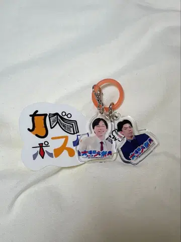 카베 포스터 만게키 콤비 로고 스티커 & 4MC 참