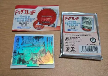 도그 스레드 오로라 아크릴 스탠드 컬렉션