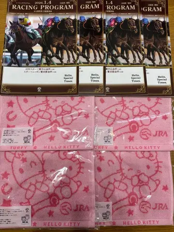 헬로키티 타월 경마 프로그램 4권 세트