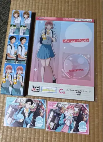 푸른상자 굿즈 5종 세트