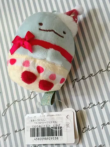 스밋코구라시 테노리 봉제 인형 토카게