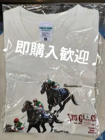 [ 리스그라슈 ] 은퇴 기념 T셔츠