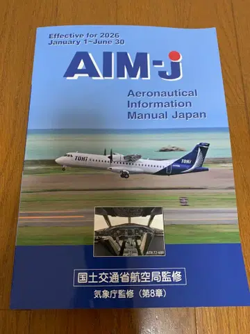 AIM-j 2026년 전반기판 [ 최신 버전 ]