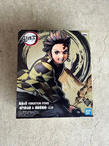 귀멸의 칼날 VIBRATION STARS 카마도 탄지로 세피아 컬러 버전
