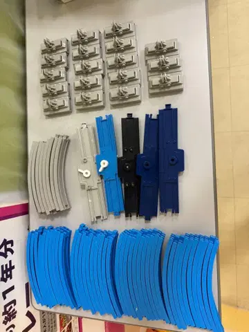 프라레일 모노레일 레일 세트 모음