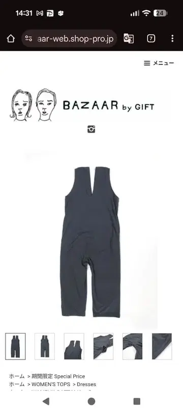 새상품 미사용 택 포함 YAECA 다크 그레이 슬리브리스 살로펫