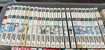 이료 완전판 1~25 완결