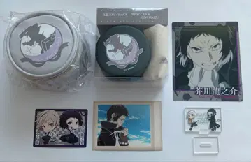 문호 스트레이독스 아쿠타가와 류노스케 / 액세서리 파우치 외, 굿즈 세트