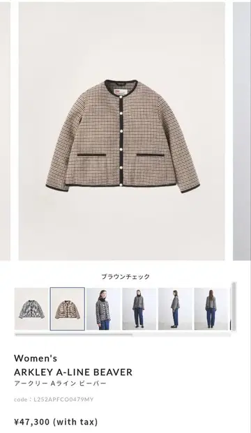 트래디셔널 웨더웨어 ARKLEY A-LINE 36