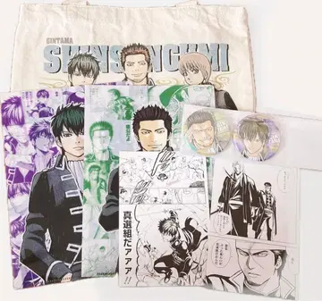 은혼전 진선조 세트 히지카타 콘도