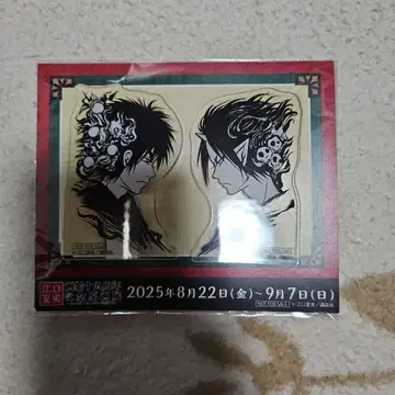 [ 1/9 마감 ] 에구치 나츠미 원화전 호즈키 두더지 아크릴 클립