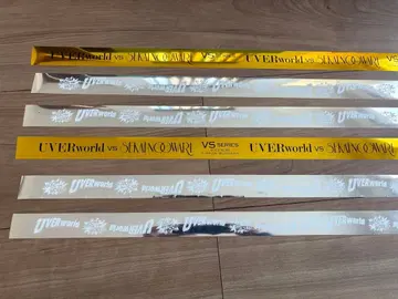 UVERworld vs SAKANOMARI 은색 테이프 세트