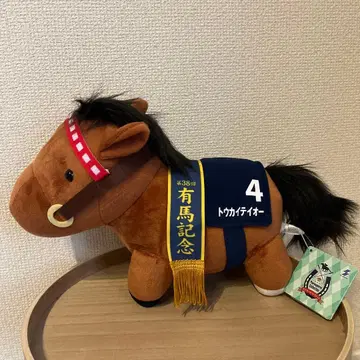 [택 포함 새상품] 서러브레드 컬렉션 GB 우고구루미 토카이 테이오