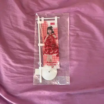 츠키아시 아마네 FRUITS ZIPPER 복권 배너 혜택 10회 연속