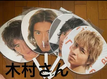 기무라 씨 부채 4장 세트