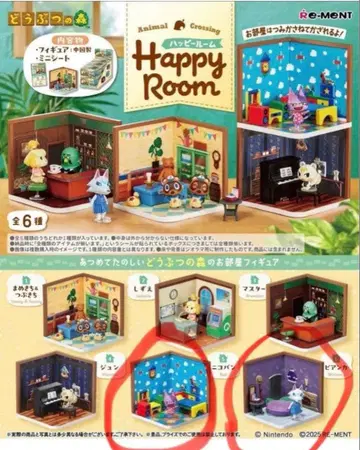 동물의 숲 Happy Room 해피룸 비앙카 & 니코반 2개