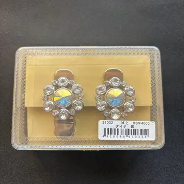 [ 새상품, 미개봉 ] 신부 우치카케 크리스탈 장식 소매 고정구