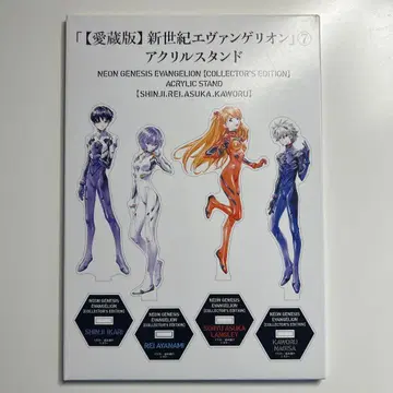 신세기 에반게리온 애장판 아크릴 스탠드