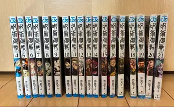 주술회전 4~21권