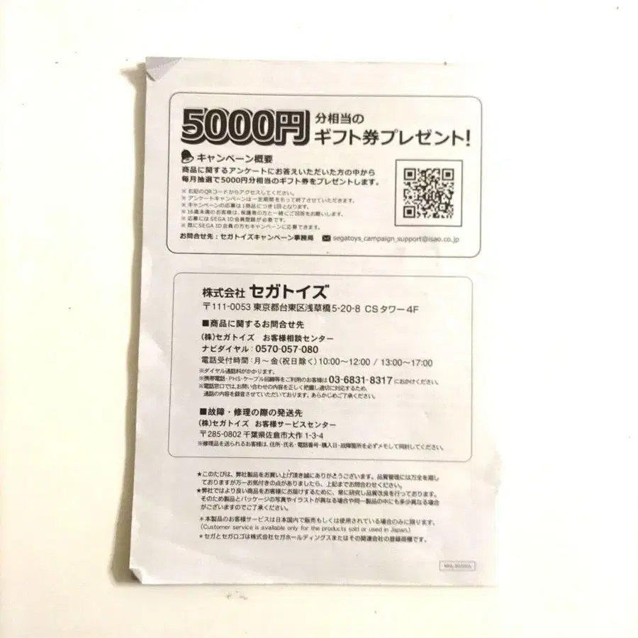 7번째 상품 이미지