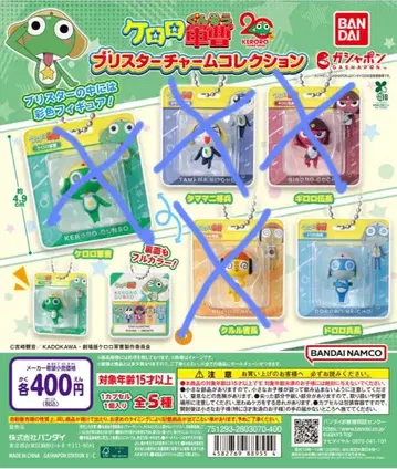 개구리 중사 케로로 프리스타 참 컬렉션