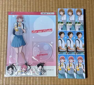 푸른상자 굿즈 7종 세트