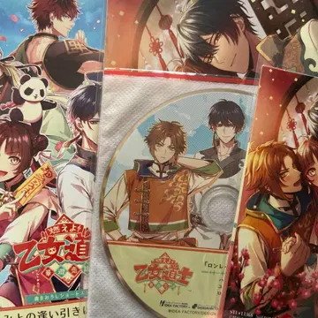 오토메도우시 스텔라워스 WonderGOO 특전 소책자 Switch CD