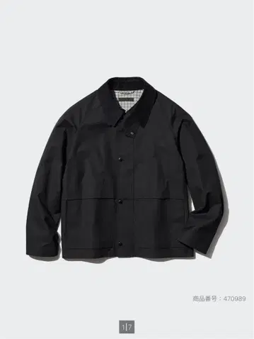 UNIQLO 유틸리티 숏 블루종