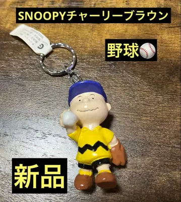 스누피 레어 빈티지 키링 찰리 브라운 새상품
