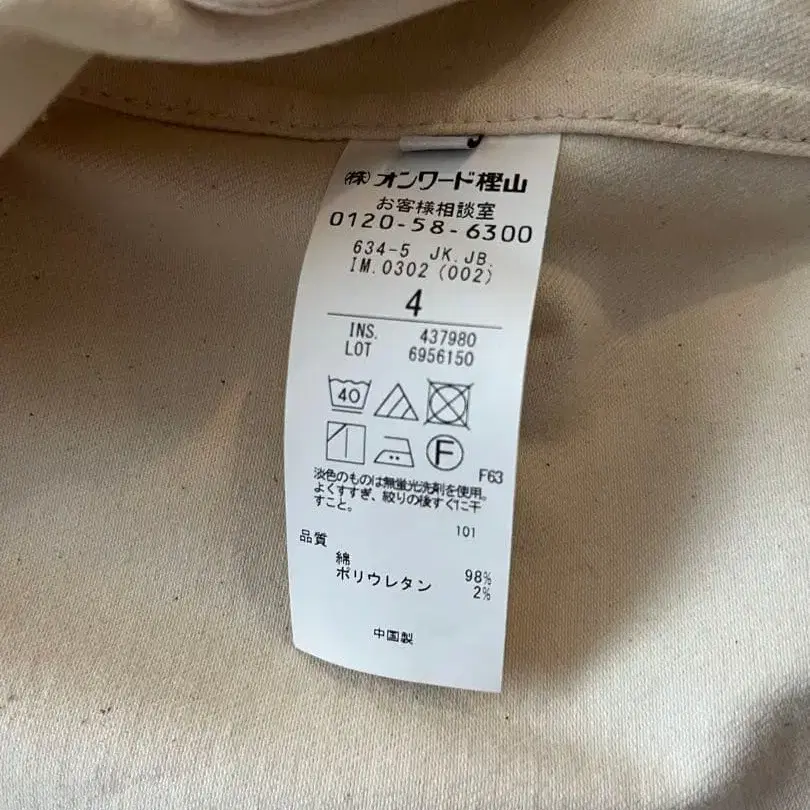 4번째 상품 이미지