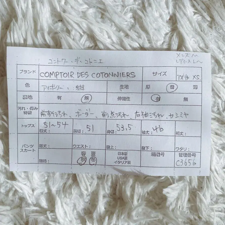 10번째 상품 이미지