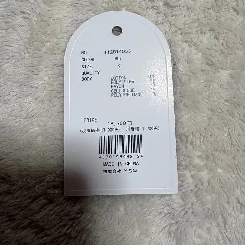 5번째 상품 이미지