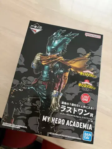 나의 히어로 아카데미아 제일복권 라스트 원