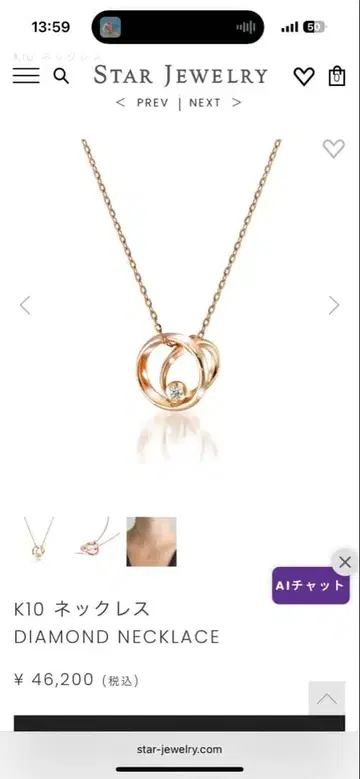 K10 목걸이 다이아몬드 핑크 골드