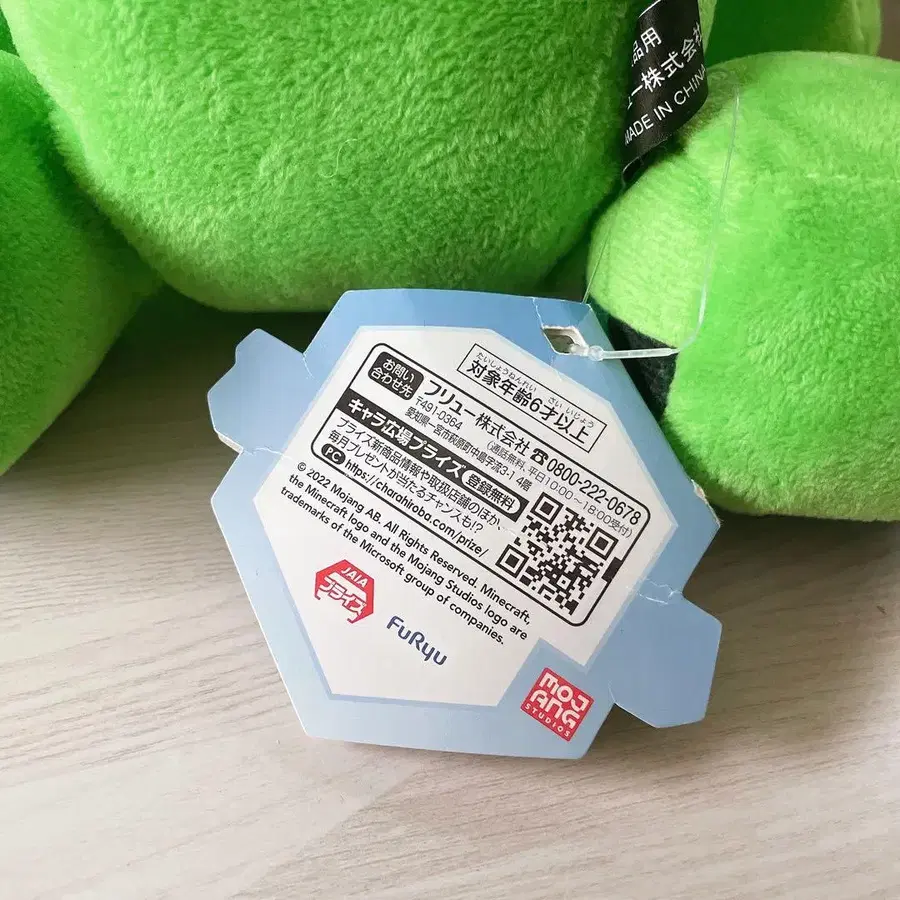 6번째 상품 이미지