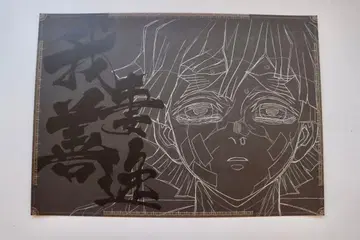 귀멸의 칼날 ufotable 다이닝 런천 매트 젠이츠 무한성 편