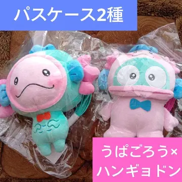 우파고로 한교동 패스 케이스 사토 타이키 FANTASTICS EXILE