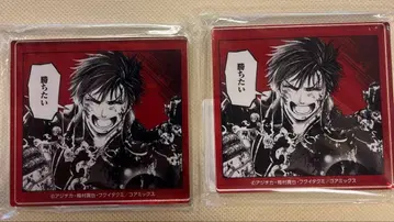 종말의 발키리 아크릴 블록 시황제