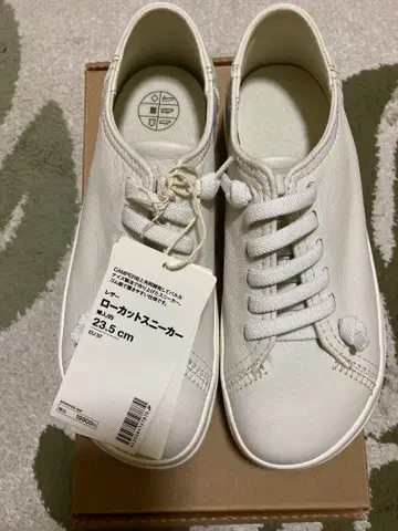 무인 캠퍼 레더 로우컷 스니커즈 23.5cm 화이트