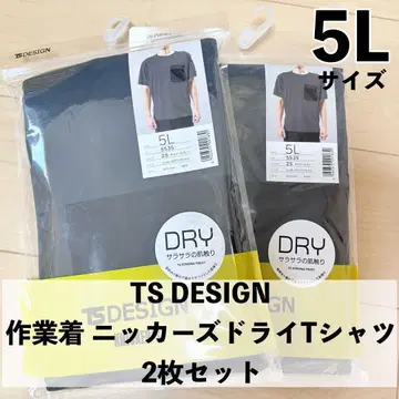 작업복 드라이 T셔츠 5L 2장 세트 TS DESIGN 5535