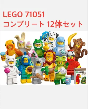 레고 미니 피규어 71051 12개 컴플리트